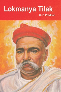 Tilak Lokmanya