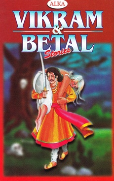 Vikram & Betal Stories (B/W Small Size) - BookGanga.com