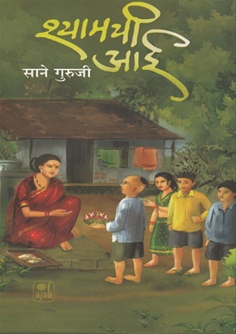 Free Hindi Books in PDF Download - 44bookscom